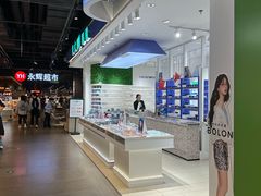-美式眼镜·授权蔡司.依视路.尼康.豪雅.明月(南翔印象城店)