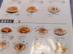 -八碗湘长沙市井菜(坡子街店)