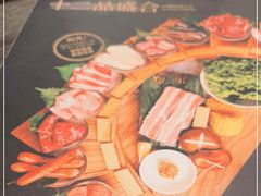 -牛角烧肉(步步高星城天地店)