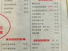 菜单-香港仔茶餐厅(凤阳店)