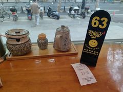 -君东记本帮面馆(天钥桥路店)