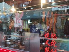 门面-黄连大头华烧鹅店(大良店)