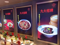 -鸽子侯·家宴·平价海鲜(绿地店)