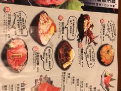 菜单-魔丼屋(日月光店)