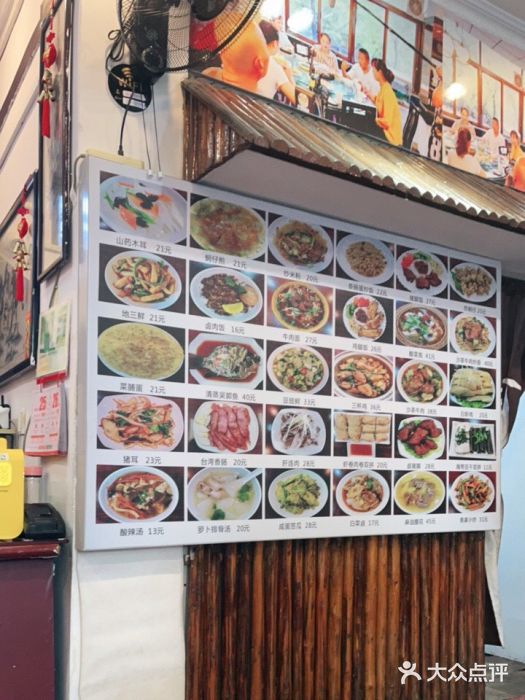 古早人小吃店(黄河北路店)图片