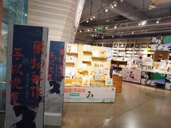 -方所(华润万象城店)