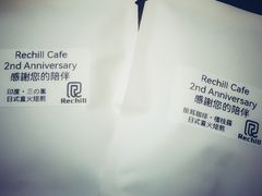 -Hei Cafe(工体店)
