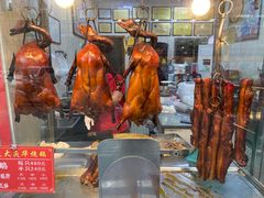 -黄连大头华烧鹅店(大良店)