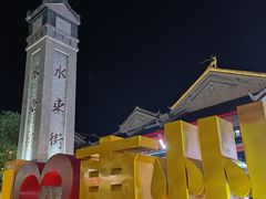 -合江楼