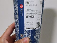 -上海大学(宝山校区)