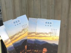 -径山寺