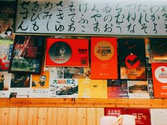 门面-虹鳗亭(钱湖北路店)