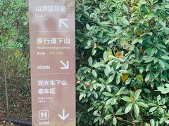 -缥缈峰景区