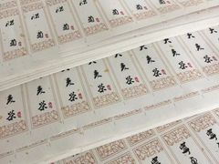 -瑞玛图文快印·广告
