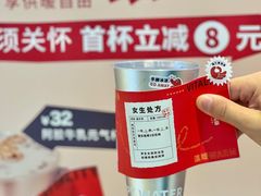 -炖物24章·顺时轻养茶(杭州保利时光里店)