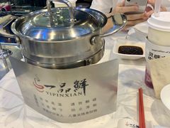 -一品鲜海鲜火锅(海信广场店)