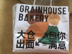 -大仓面包(西平店)