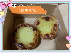 -达美乐比萨(国瑞北路店)