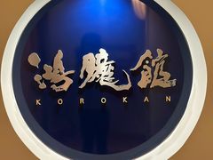 -月光园游月山庄