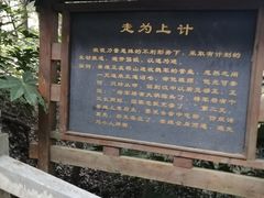 -三国赤壁古战场