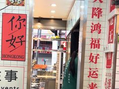 -芝麻糊世家(西华店)