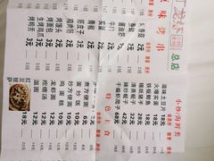 -丁丁龙虾(总店)