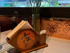-和牛食堂•BISTRO(广州首店)