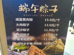 -白玉兰食品(甜云店)
