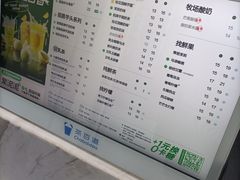 -茶百道(泰享里店)