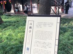 -天一阁博物院