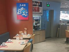 -鱼酷活鱼烤鱼(沈阳大悦城店)