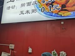 -王菊面馆(总店)