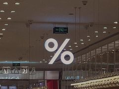 -% Arabica阿拉比卡咖啡(深圳湾万象城店)