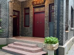 -民国红公馆·艺文空间(颐和路店)