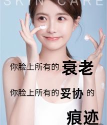 -悦瑢港湾科技美肤芳疗美容
