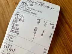 -香辉食馆(新兴路店)
