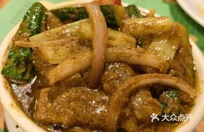 Curry Vegetable Mix