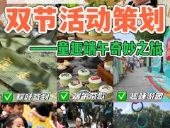 -龙湖重庆时代天街