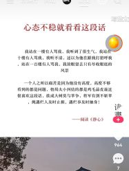 点击看大图 -LJOY丽锦造型·烫发染发