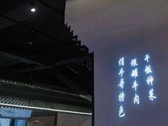 -俏牛哥鲜牛肉牛肆馆(重庆天地店)