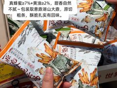 -昌大昌(清远顺盈店)