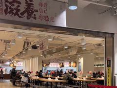 -金鼎轩(阜成门金融街店)