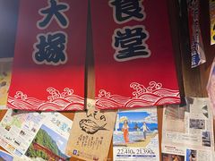 -五右卫门(张自忠路店)