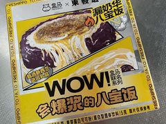 -盒马鲜生(帝斯曼店)