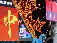 -成都欢乐谷