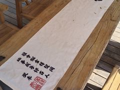 -万寿八仙宫