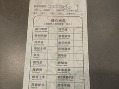 -比尔森巴西烤肉自助(红旗街店)