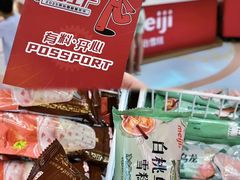 -天虹购物中心(深圳龙华店)