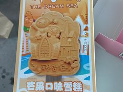 -悬崖咖啡厅