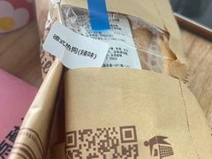 -ALDI奥乐齐超市(凯德虹口店)